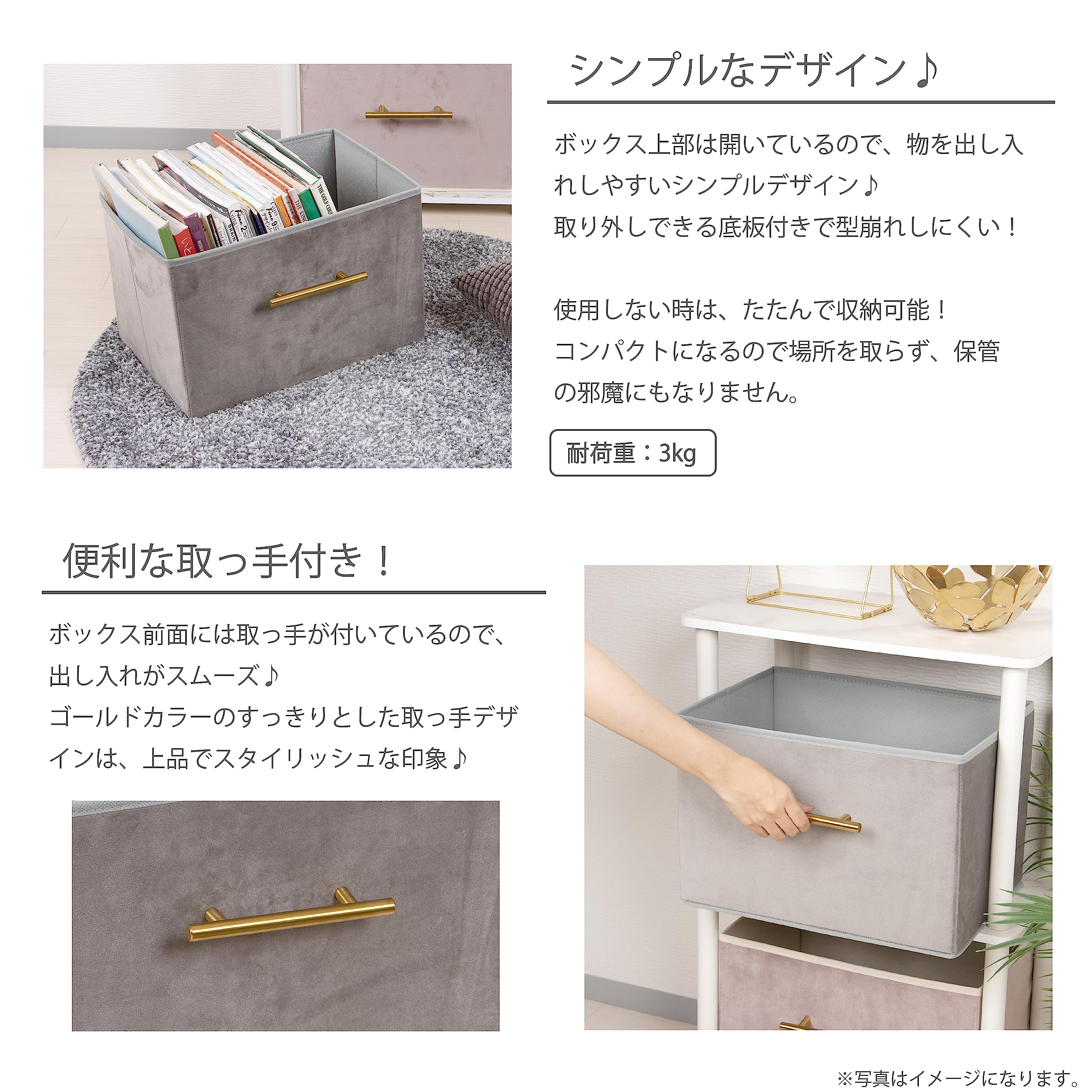 Amazon｜【収納ボックス・収納ケース・折りたたみ】 武田